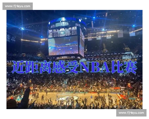 NBA季后赛门票购买指南:现场观赛全攻略 NBA季后赛门票购买指南:现场观赛全攻略