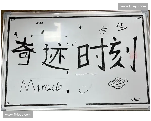 一周十佳球精华：见证奇迹发生的时刻
